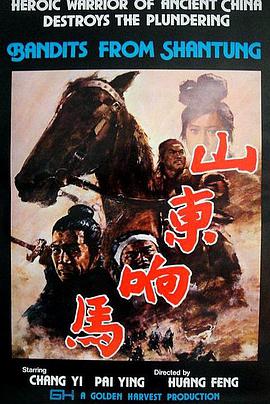 《阿霞》主视觉海报